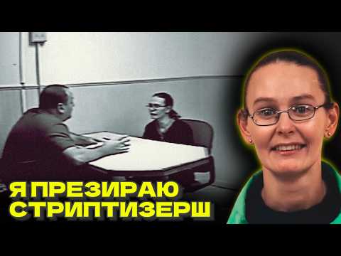 Леденящий тело любовный треугольник | Допросы Эндрю Эрманна, Катрины Лейтон и Артуро Новоа