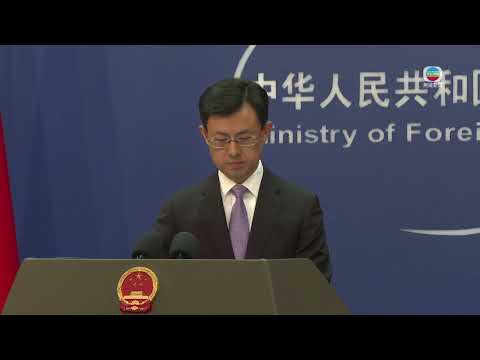 香港无线︱2025年4月30日|【足本重温】4月30日 外交部例行记者会︱两岸国际新闻|TVB News