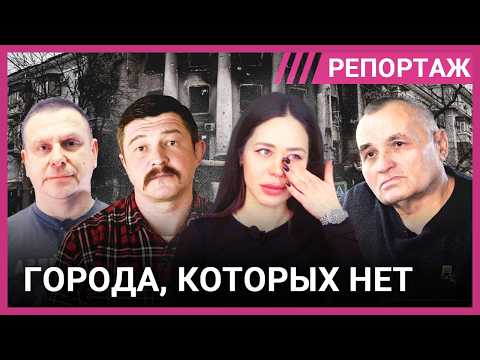 Тут жили люди. Истории жителей Мариуполя, Бахмута, Покровска и Авдеевки, уничтоженных Россией (ENG)