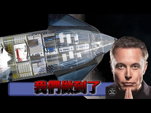 Is something big happening in 2026? SpaceX's first upgraded HLS lunar Starship: details that are ...