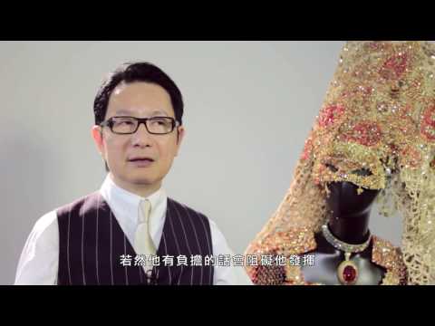 「他 Fashion 傳奇 Eddie Lau 她 Image 百變 劉培基」展覽訪問錄像 : 劉培基 - 百變梅艷芳