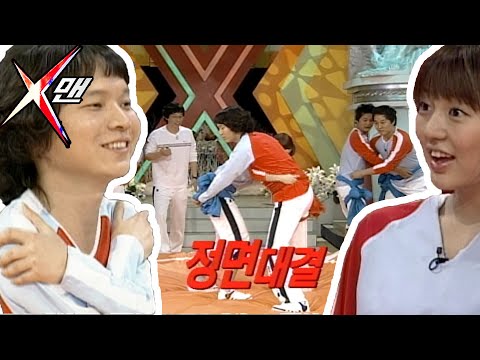 [X맨] 윤은혜 VS 신정환..씨름 대결 | 일요일이 좋다 EP.40