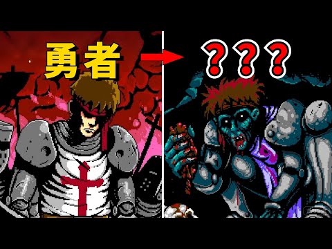 勇者燒殺搶掠？惡魔感激報恩！這款諷刺人性的遊戲結局有多離譜？