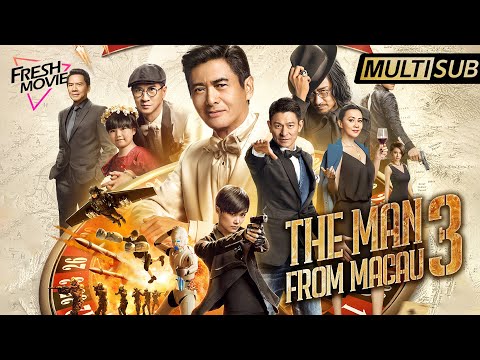 【Multi-sub】The Man From Macau 3 | Full Action Movie | Chow Yun Fat, Andy Lau, Nick Cheung