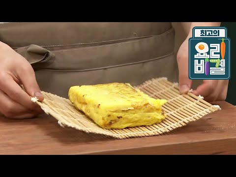 최고의 요리 비결 - 민요한의 취나물무침과 달걀말이_#002