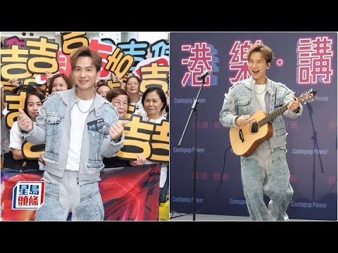 周吉佩將推K歌式情歌 拒搵老婆拍MV：梗係唔會啦 恭喜同期歌手可嵐入圍《中年好聲音4》