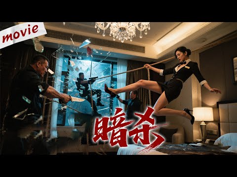 🕵️A mole posing as a cleaner killed a top official in a hotel—no trace left, police shocked!