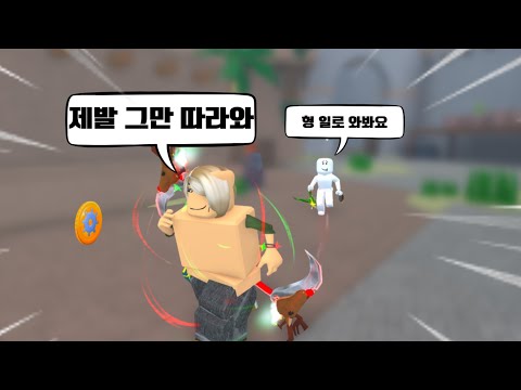 한국머더 역대급 스토커 잼민이