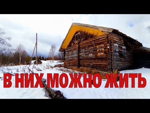 ОГРОМНЫЕ ПОКИНУТЫЕ ДОМА. Путешествие в заброшенный МИР.