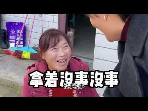 苦苦寻找了25年的儿子终于有消息了  寻找了二十五年的儿子，今天接到了家中，还是没能相认#生活 #农村生活  #乡村守护人 加油按妮