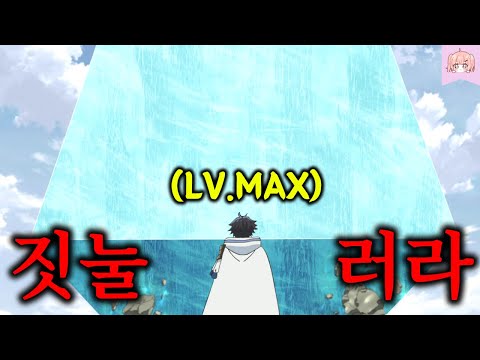 신에게 받은 개사기 '불로'의 몸으로 이세계에 전생해 느긋한 슬로우 라이프를 즐겨보..긴 개뿔 개쌉먼치킨이 되어 수속성 마법으로 무쌍찍고 다니는 초슈퍼울트라레전드롤링썬더지작 주인공