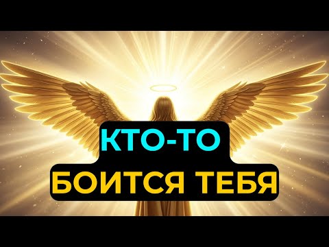 Избранный: Кто-то боится тебя… Они узнали слишком много!
