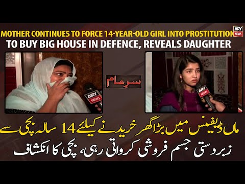 Mother continues to force 14-year-old girl into prostitution to buy house in Defence