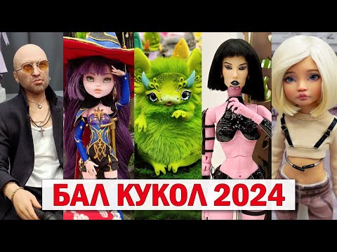 Shocked by these dolls! Handmade masterpieces! ★ Doll Ball on Tishinka in Moscow 2024 ★ DollsVlog