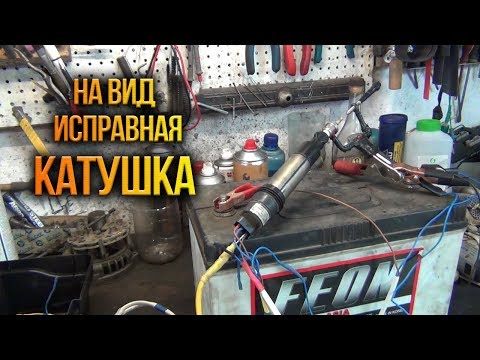 Не всегда мотор тестер быстро покажет проблему