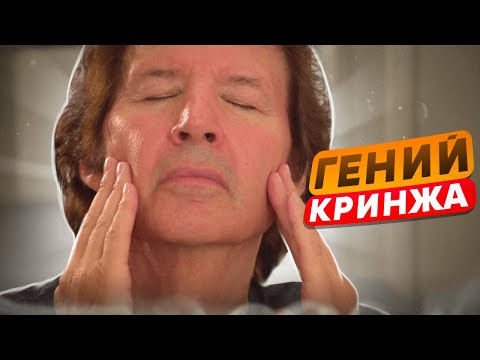 Нил Брин - Человек снимающий хуже Александра Невского | Обзор