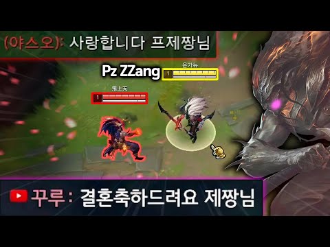 여성 야스오 고수 시청자분과 1대1 야스오 해봤습니다