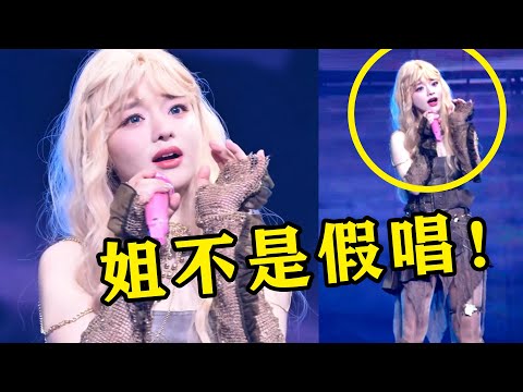 明明长着一张漫画脸，一开口却是国家队嗓音，黄霄云的含金量还在上升