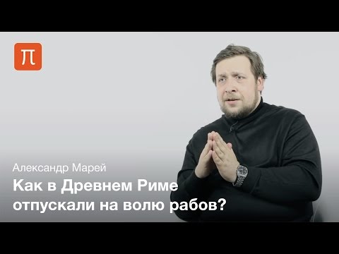 Александр Марей - Лица