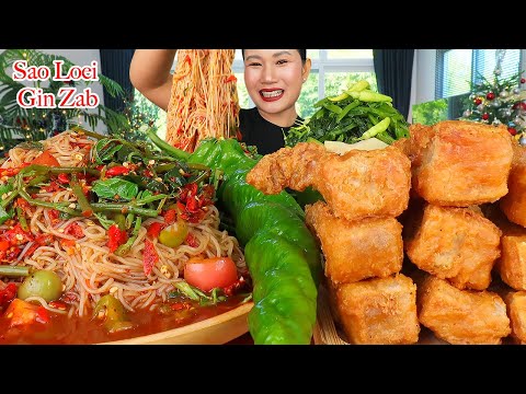 กินซั่วขนมจีนเผ็ดๆ‼️หมูสามชั้นทอดน้ำปลา ขนมจีนเหนียวนุ่ม ชะอม พริกสกรูแซ่บๆจ้า