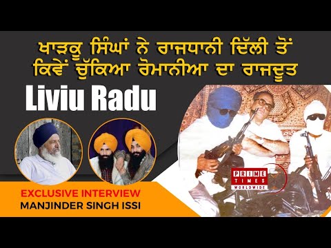 MANJINDER SINGH ISSI | KIDNAPPING OF LIVIU RADU | TAKEN | EXCLUSIVE INTERVIEW | Prime Times