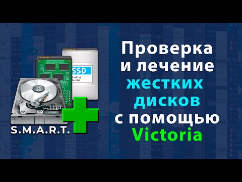 Checking and restoring disks using Victoria scanning analysis of results operating modes
