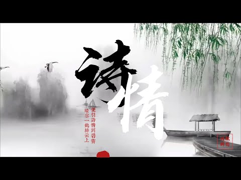 【100%無廣告】非常好听的曲子，中国经典旋律让你平静心灵