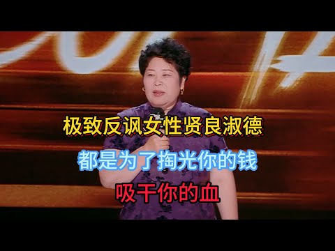 To top the village bride list, Fang sent all her money home, praised as the perfect filial girl!