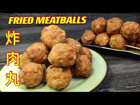 梳打饼炸肉丸  |  妈妈的老食谱，捏捏搓搓下油锅，Q弹爽口、唇齿留香  |  Fried Meat Ball