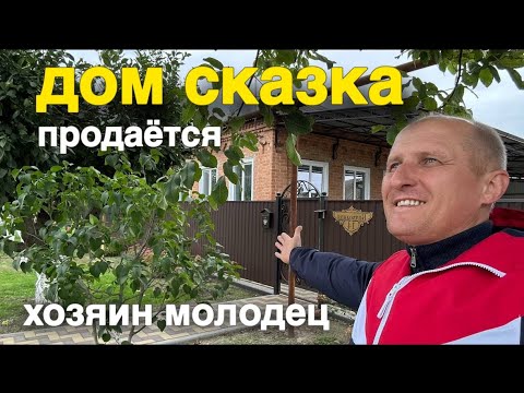 We found an affordable, luxurious home for you! What kind of houses do they live in in the SOUTH?!