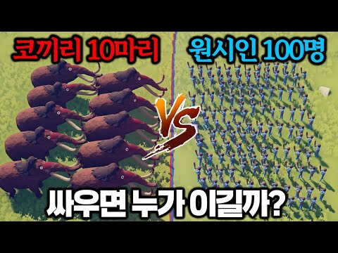 와..리뷰 12만개 싹다 극찬 실화냐??≪전쟁 시뮬레이터≫ 개재밌다ㄷㄷ