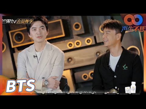 【未播花絮】“克舟求健”锁了！李克勤李健表示首次合作默契无敌！《声生不息》Infinity and Beyond EP2丨MangoTV