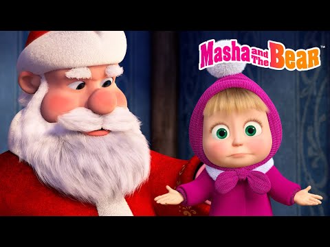Masha and the Bear 2025 ❄️🧸 Santa's Naughty List! 🎅🎁 Best episodes cartoon collection 🎬