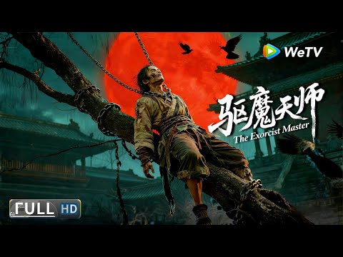 Full Movie | The Exorcist Master | Hot Chinese thriller action film of 2025