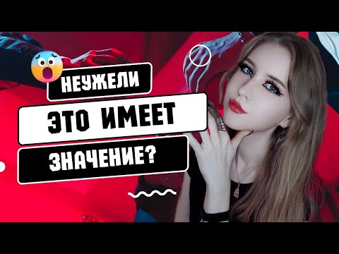 ВОТ КОГО 100% ВЫБИРАЮТ НА ПРОСЛУШИВАНИИ / 2 неочевидных фактора