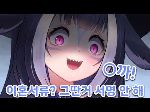 이건... 좀.. 빡쎈.. 얀데레..