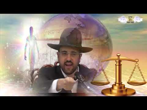 הרב מאיר אליהו -מה קורה לנשמה במשפט יום הדין! מצמרר ומרתק