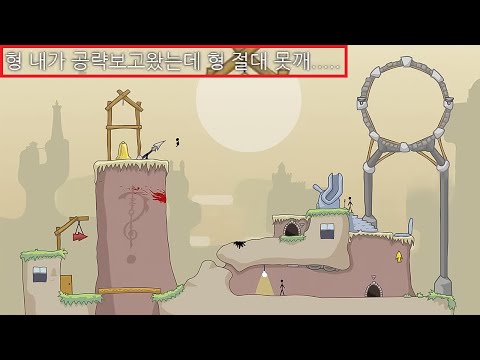 IQ 150 이하는 절대 못깨는 게임