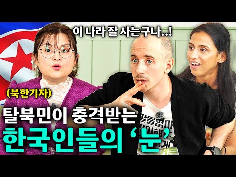 한국이 지옥인 줄 알았던 북한 기자가 남한 도착 후 두 눈을 의심한 이유ㅣ빠삭한 수다 EP.2 l 탈북기자 박주희ㅣ타일러 니디