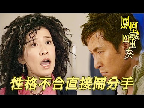 Two hard-necked people break up directly is not nonsense! Return to their respective lives but no...