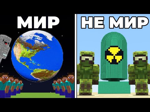 Победитель забирает 200 ТЫСЯЧ! Лучшие Майнкрафтеры строят Цивилизации в Minecraft