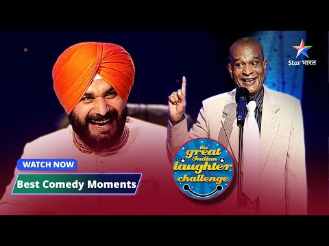 The Great Indian Laughter Challenge Season 4 | Shaadi kya hoti hai? #starbharat