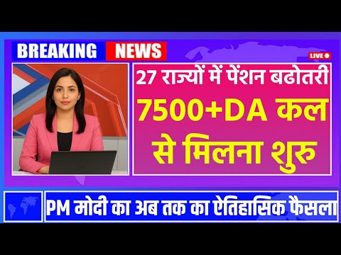 EPS 95 Pension Latest News 2025 | pension hike eps 95 NCP MP Supriya Sule in Lok Sabha#eps95 #epf
