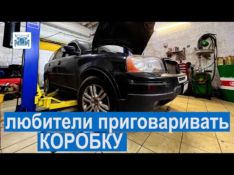 В автосервисе приговорили коробку, что делать?*