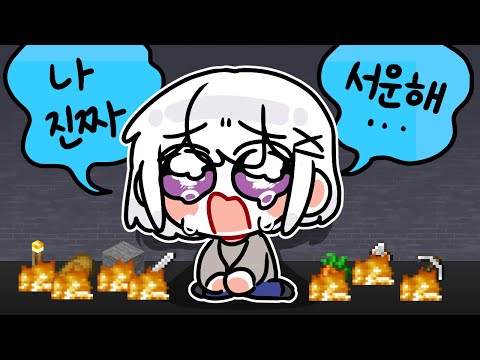 【 2023/06/03｜Minecraft 】 - 마인크래프트 후원 모드 【 설백다시보기 】