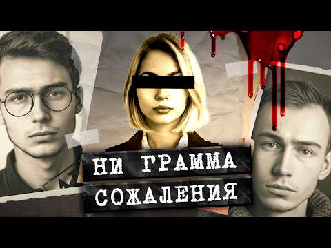 Оперативники были потрясены! ЖЕСТОКИЕ РАСПРАВЫ над молодыми людьми в Санкт-Петербурге