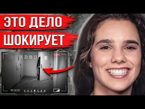 Такого поворота не ожидал никто. Тревожная история Мишель Янг