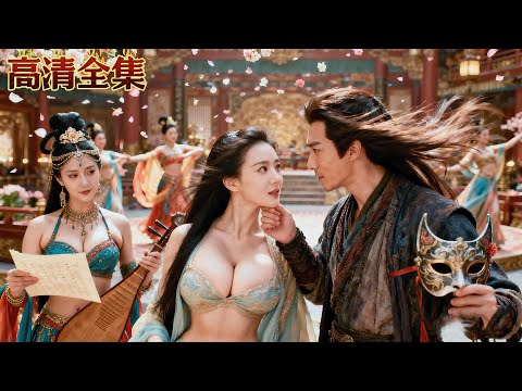 十年前他慘遭滅門,十年後他一夜拿下仇家貌美女兒復仇!女帝搶著嫁給他!#逆襲 #短劇 #minidrama