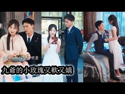 Before dying,she learned the manshe scornedgave half hislife for her—reborn,she only wantstolove him