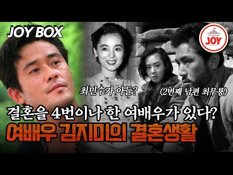 [#모던인물사미스터리] 할리우드 뺨치는 1960년대 사랑과 전쟁... 최민수의 숨겨진 가정사 #TV조선조이 #TVCHOSUNJOY (TV CHOSUN 250601 방송)